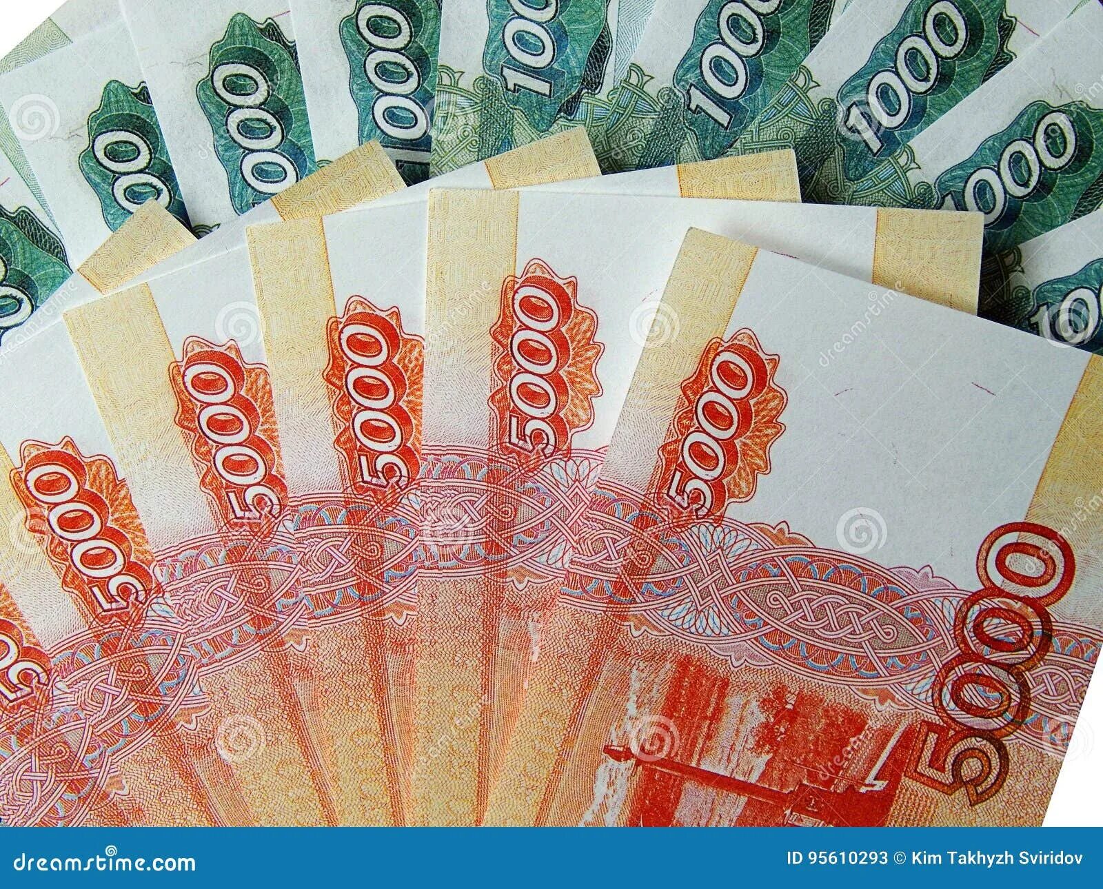 Российский рубль к доллару. 1 рубль в копейках. 50 тысяч рублей банкнота. 54 000 в рубли. Деньги в руках.