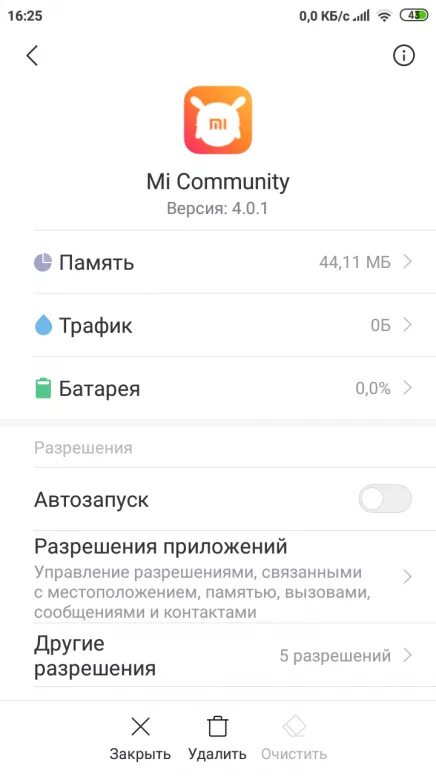 Как перенести информацию с xiaomi на xiaomi. Перенос приложений на SD карту Xiaomi Redmi. Перенос на карту памяти на редми. Как перенести приложение на SD карту. Как переместить приложения на SD карту Xiaomi.