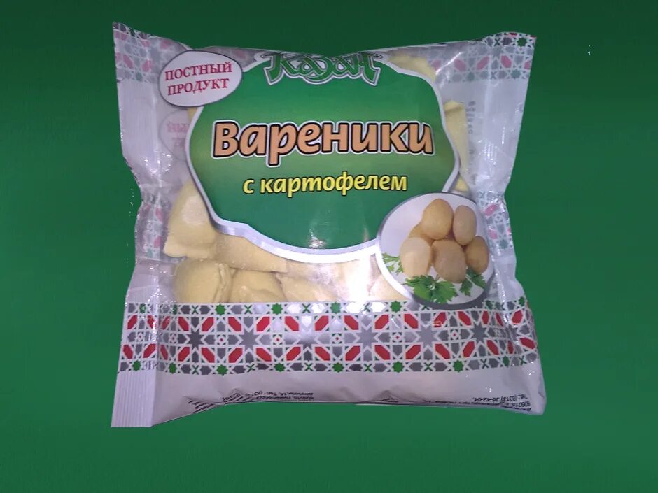 Постные вареники купить. Постные вареники. Постные пельмени. Постный продукт вареники. Замороженные вареники с картошкой фирма.