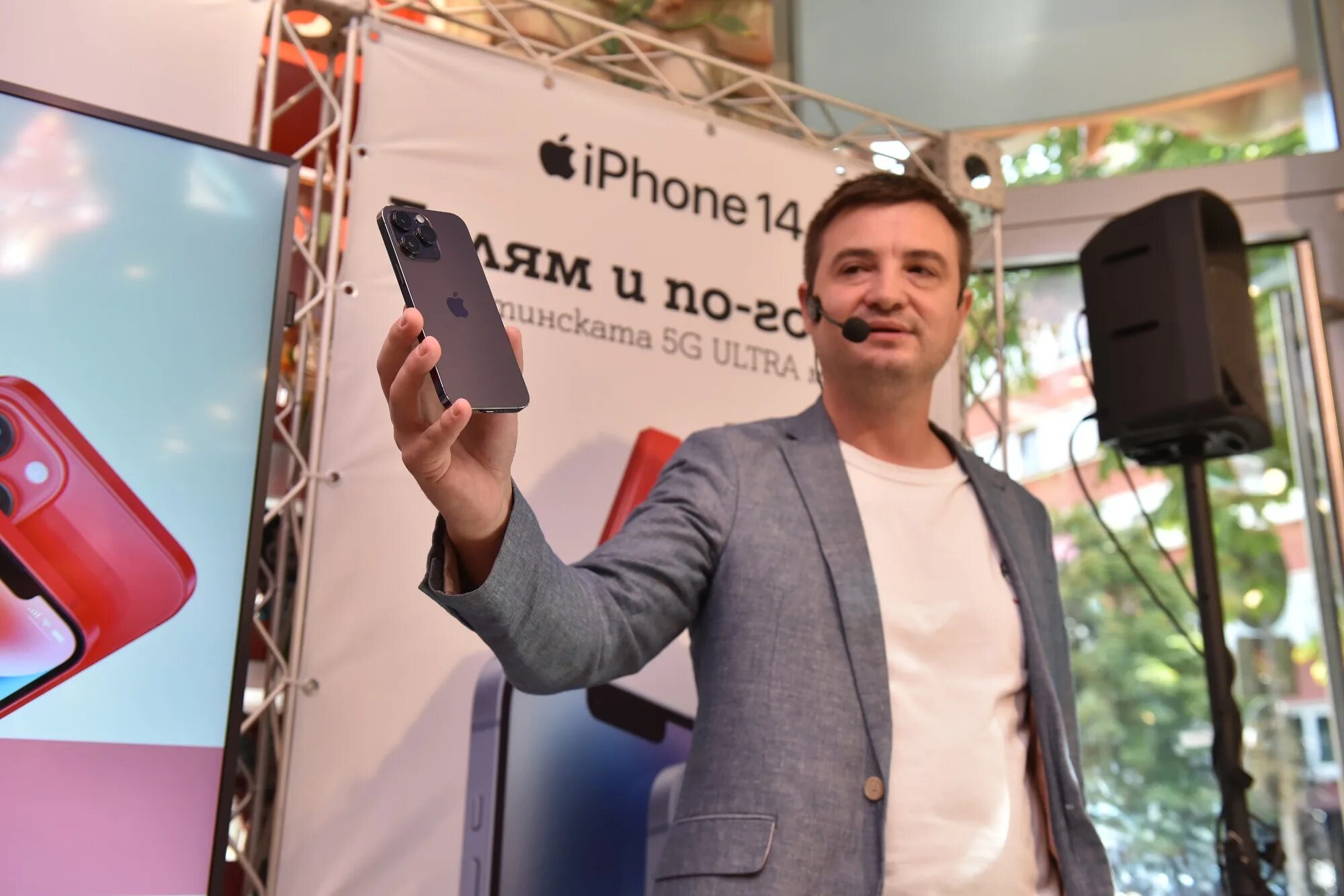 Сайт макс айфон. Айфон 14 про Макс пленка. Iphone 14 Pro Max Бишкек. Самый красивый айфон 14 про Макс.