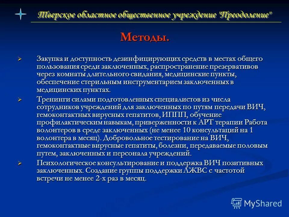 Анкетирование по гепатиту а. Вирусный гепатит тесты с ответами. Острый гепатит классификация. Гепатит е классификация. Тест гепатиты инфекция.