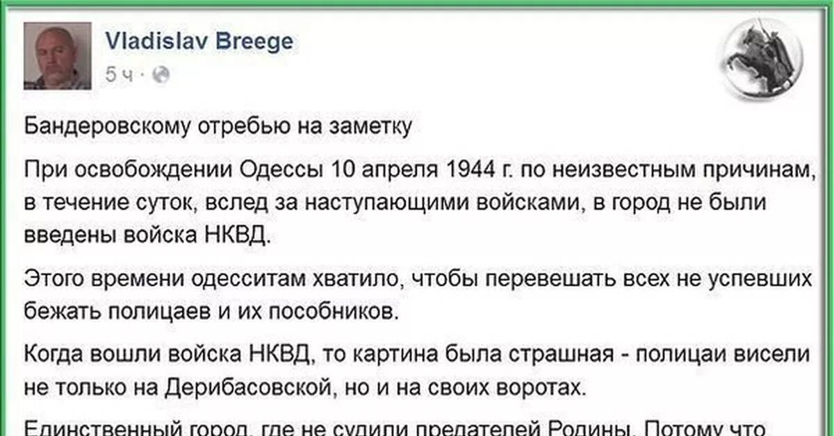 Анекдот бандеровцы. Анекдот я на красной площади насрал. Анекдот бандеровцы. Анекдот про мушку. Анекдоты про бандеровцев свежие.