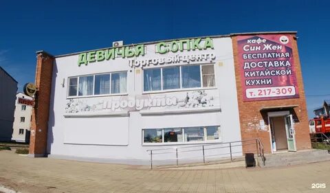 Миницен девичья сопка