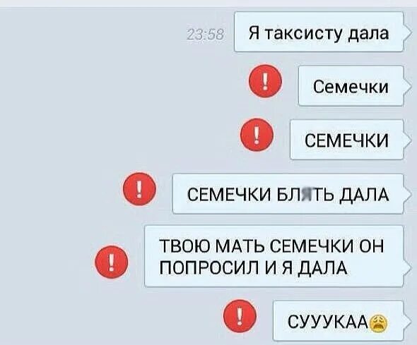 Переписка мемы с девушкой Как парни переписываются с девушками и с друзьями / feel like a sir :: девочки v