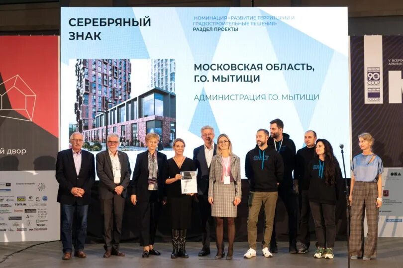 Московская область конкурс проектов Администрация Ивантеевки Электронная Ивантеевка