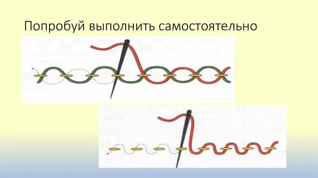 Многозначная строчка