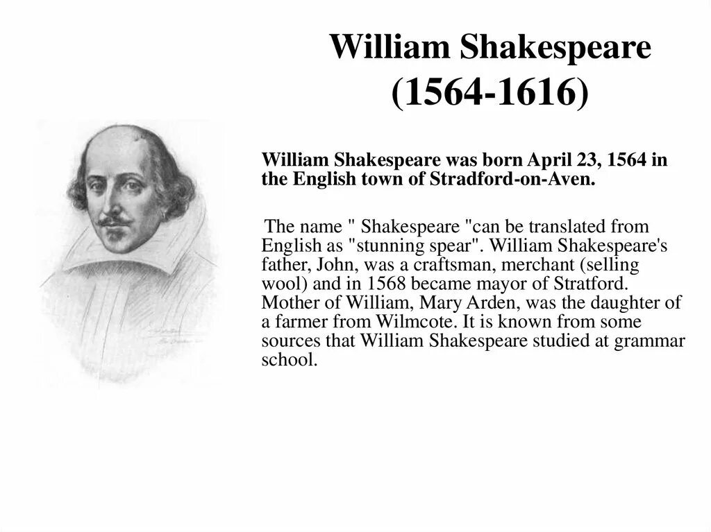 Уильям Шекспир (1564-1616). Виллиамс Шекспир. Вильям Шекспир (1564—1616) портрет. Биография Уильяма Шекспира кратко на анг.