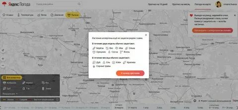 Погода в апрелевке на 14