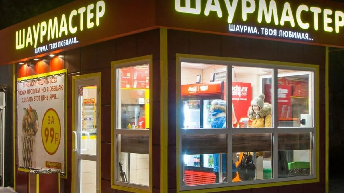 До скольки работает шаурмичная