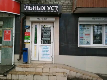 Ремонт телефона дзержинского