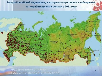 Индекс российских городов