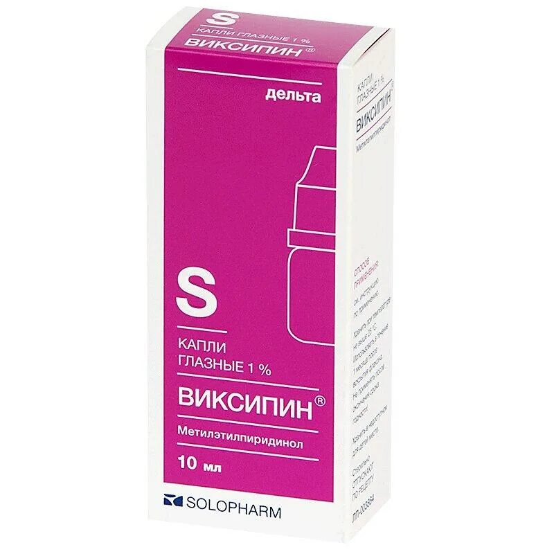 Виксипин капли гл. 1% фл. 10мл. Виксипин капли глазн 1% фл 10мл. Виксипин 5 мл. Стелфрин Супра капли глазные.