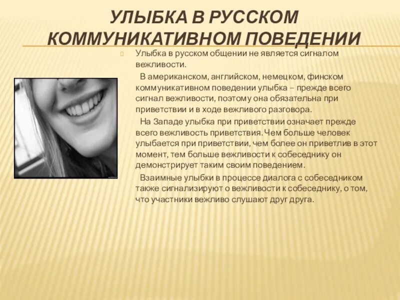 Много людей улыбается красивое фото. Улыбка улучшает жизнь фото. Красивые зубы. Роль улыбка. Улыбающийся человек.