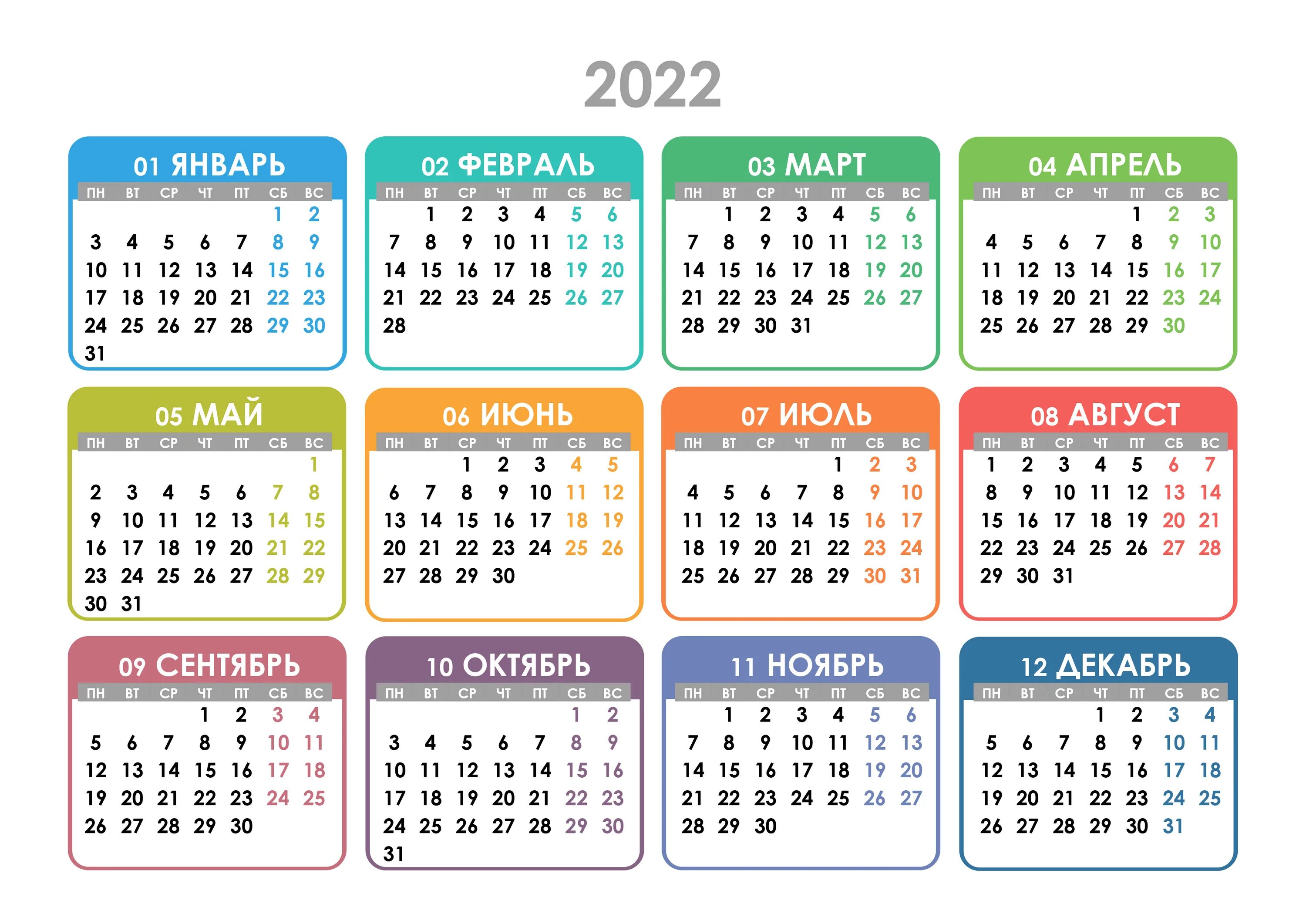 Количество недель в месяцах 2024. Сетка календарная карманный 2023. Календарная сетка 2021-2022. Сетка календаря 2023. Календарь 2022г.