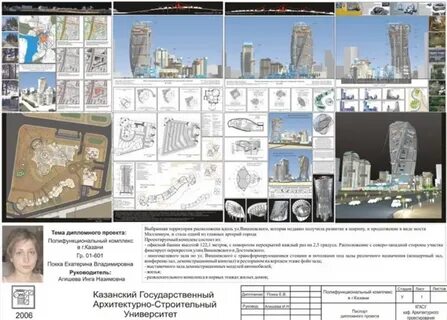 Решение дипломные работы