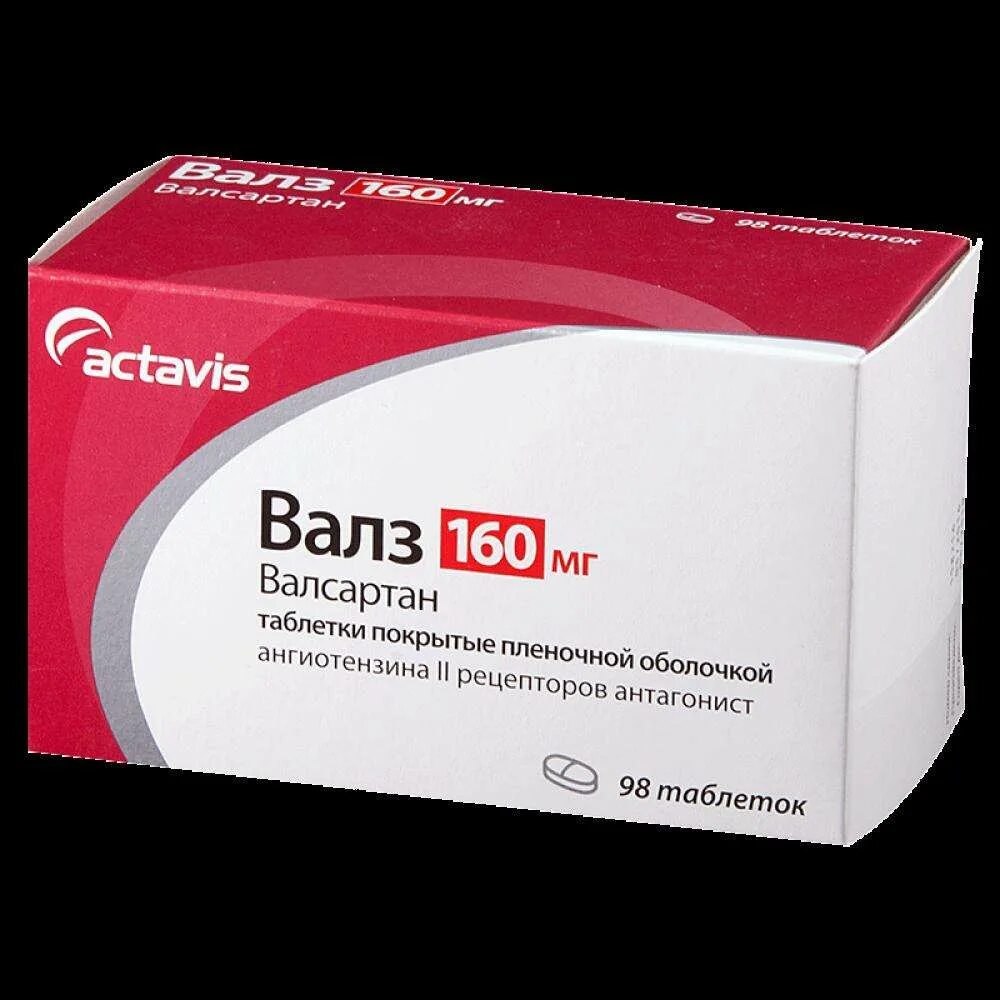 Валз 80 160. Валсартан 80 мг+12.5. Валсартан 20 мг. Валсартан 5+80. Валсартан относится к группе