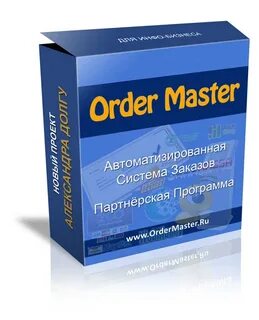 Order system