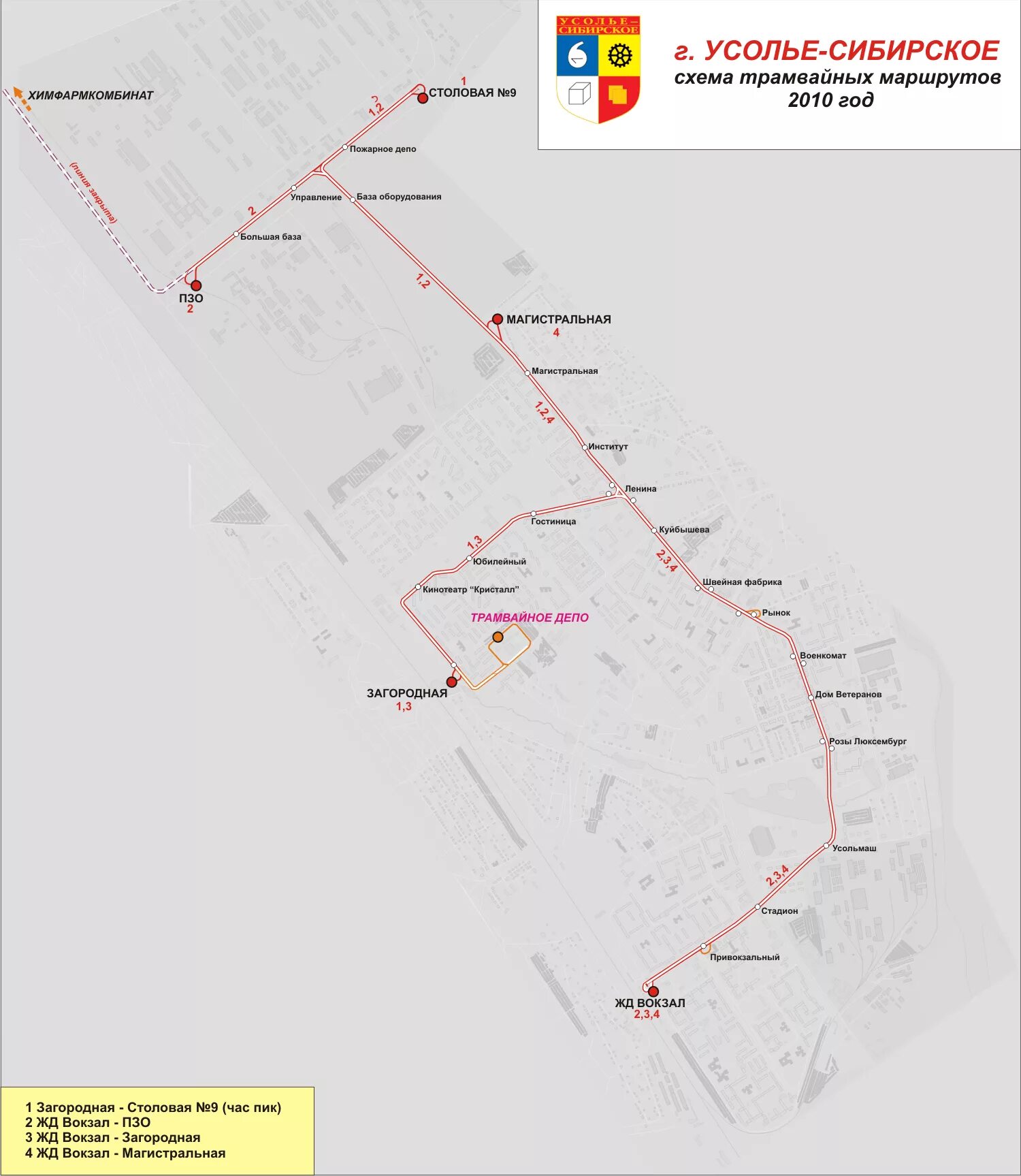 Маршрут трамвая 1 карта. Усолье-Сибирское трамвай схема. Маршрут трамваев Усолье Сибирское. Трамвай Ангарск схема. Трамвайные остановки названия Усолье-Сибирское.