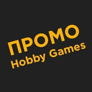 Hobbies отзывы