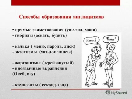 Конец логическое завершение начала
