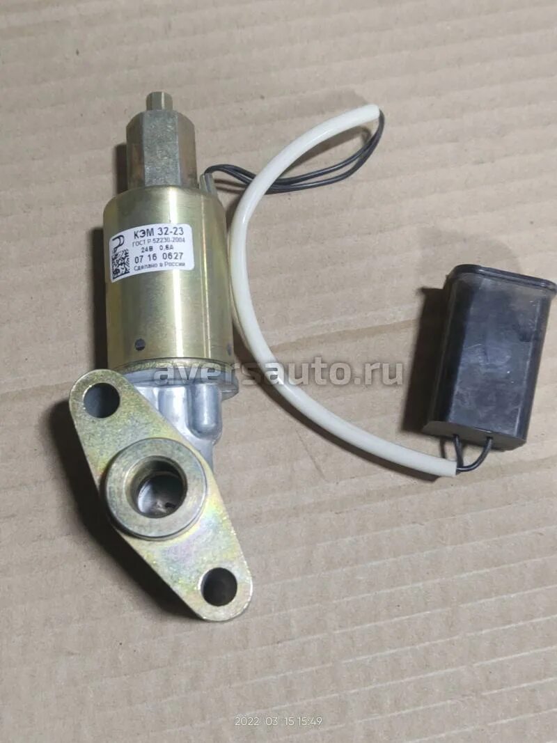 Клапан электромагнитный маз кэм 32-23. Кэм 32 23. Кэм 32 23. Клапан электромагнитный кэм 32-23 гидромуфты завод 45 7374 8689 маз. Клапан электромагнитный гидромуфты кэм-32-23.