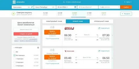 Красноярск санкт петербург время
