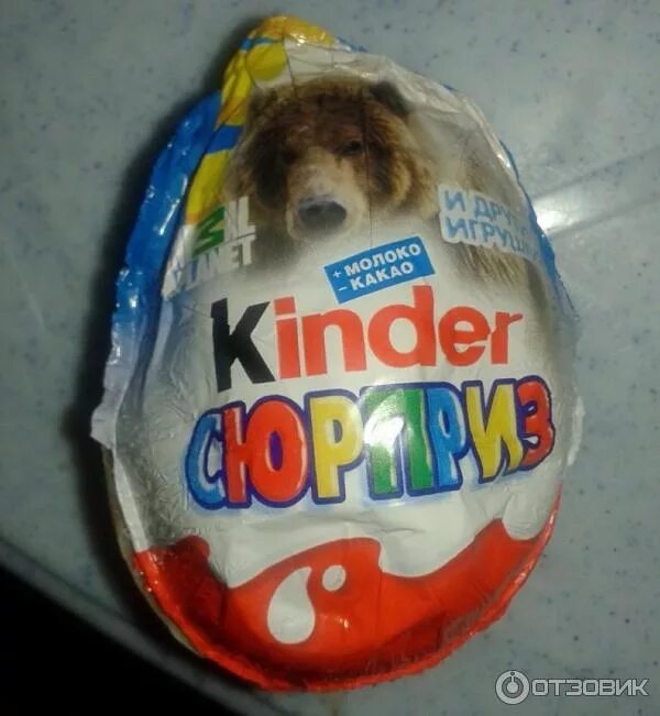 Kinder planet