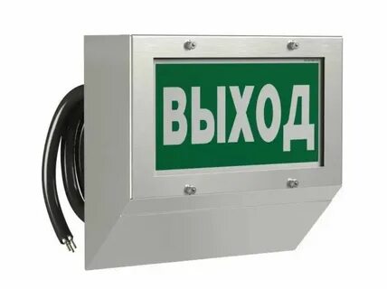 Световой указатель