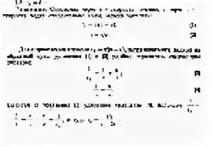 Катер проходит расстояние между 2