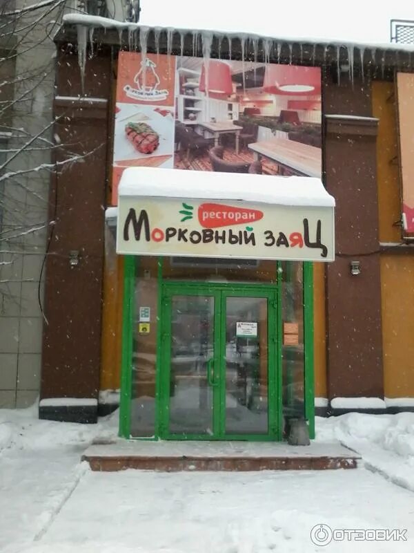 Моркоффь курск - блог Санатории Кавказа