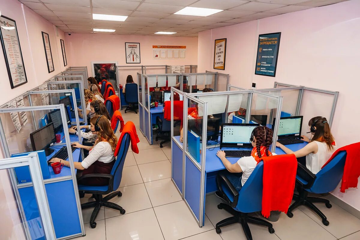 Компания центра интернет