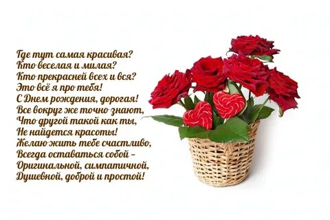 Прикольные стихи с днем красивых женщин