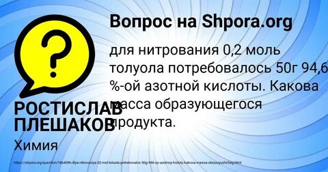 Кроме 5
