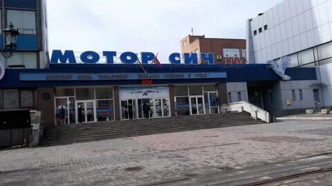 Мотор запорожье