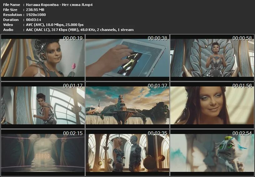 Песня королева метов и мон. Песня королева метов и мон. Кай метов лицо. Наташа королева песни. Песня королева метов и мон.