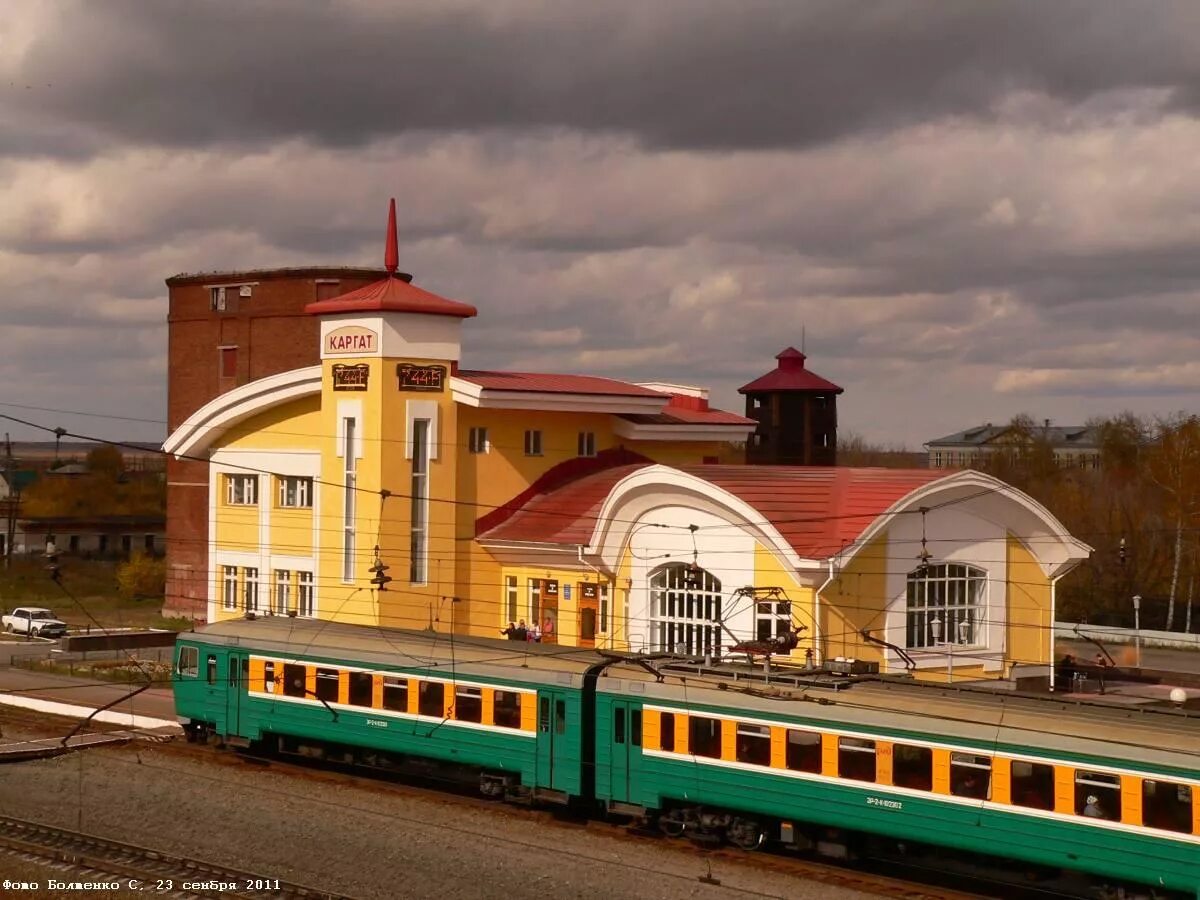 ЖД станция Каргат