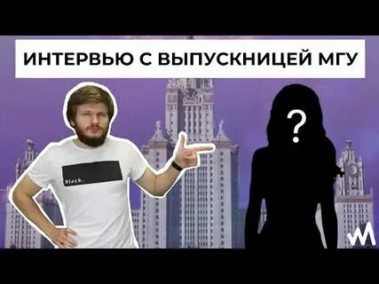 Соседняя девочка поступила в мгу