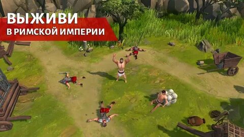 Gladiators survival