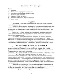 Исковое заявление о выделении доли