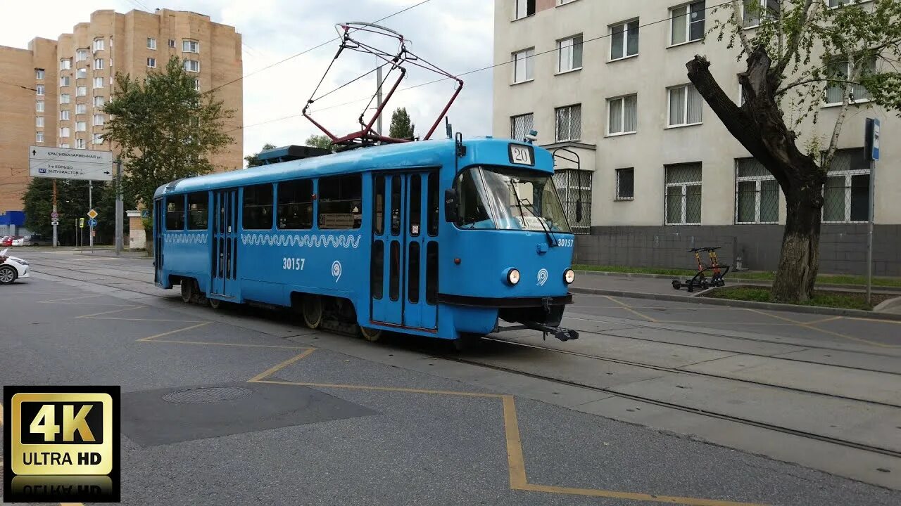 Трамвай 20 москва. Трамвай 20 маршрут. Трамвай 46. Татра 2021 года. Трамваю нэт.