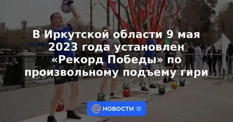 Рекорды 2024 года