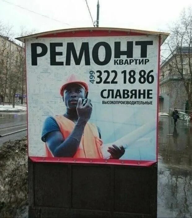 Нелепо примеры