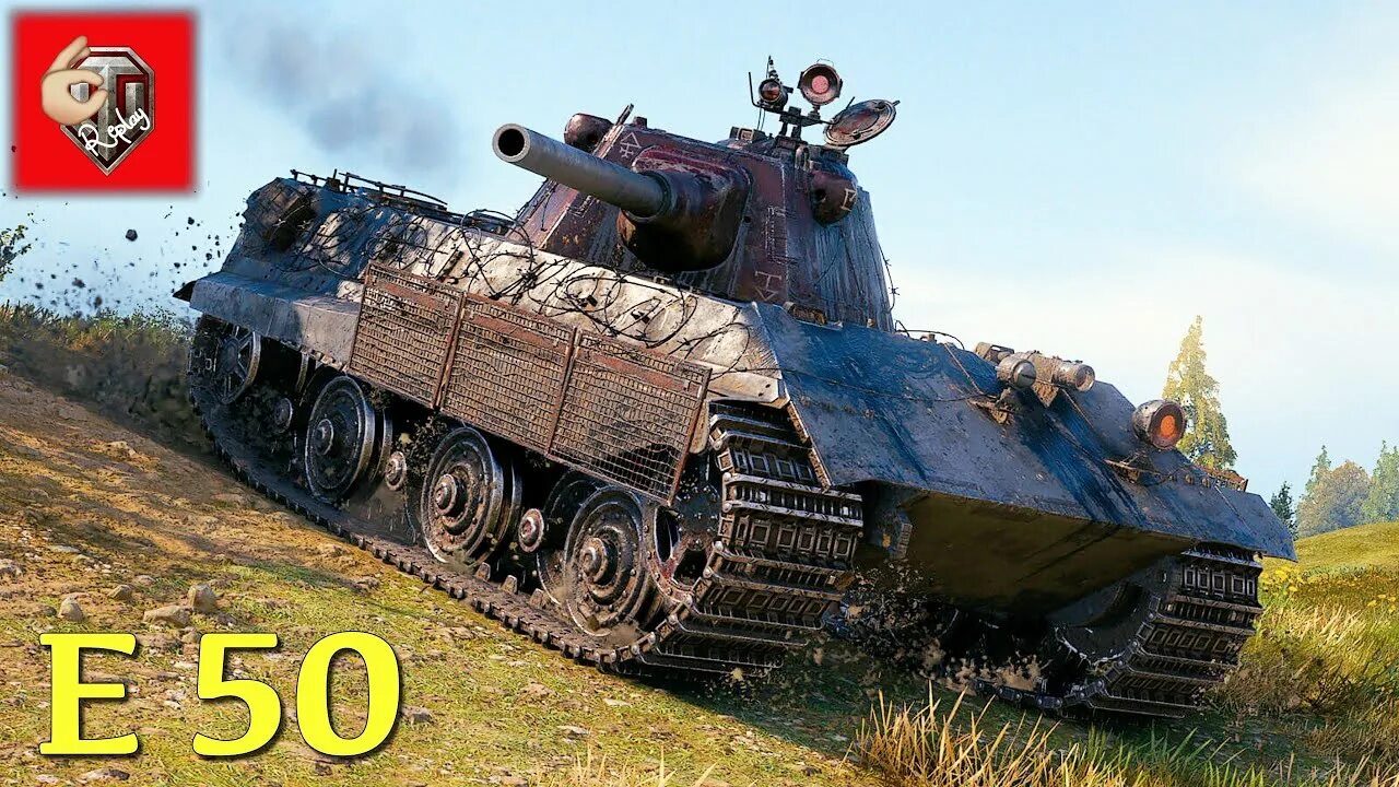 Е 50 М. Е-50 танк. E50. Е50м монстр. Нв мт е 50 50