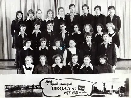 5 лет 1978