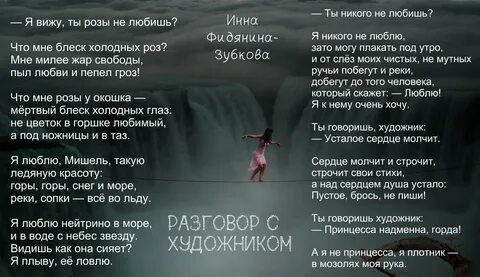 Песня помню море