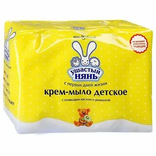 Ушастый нянь