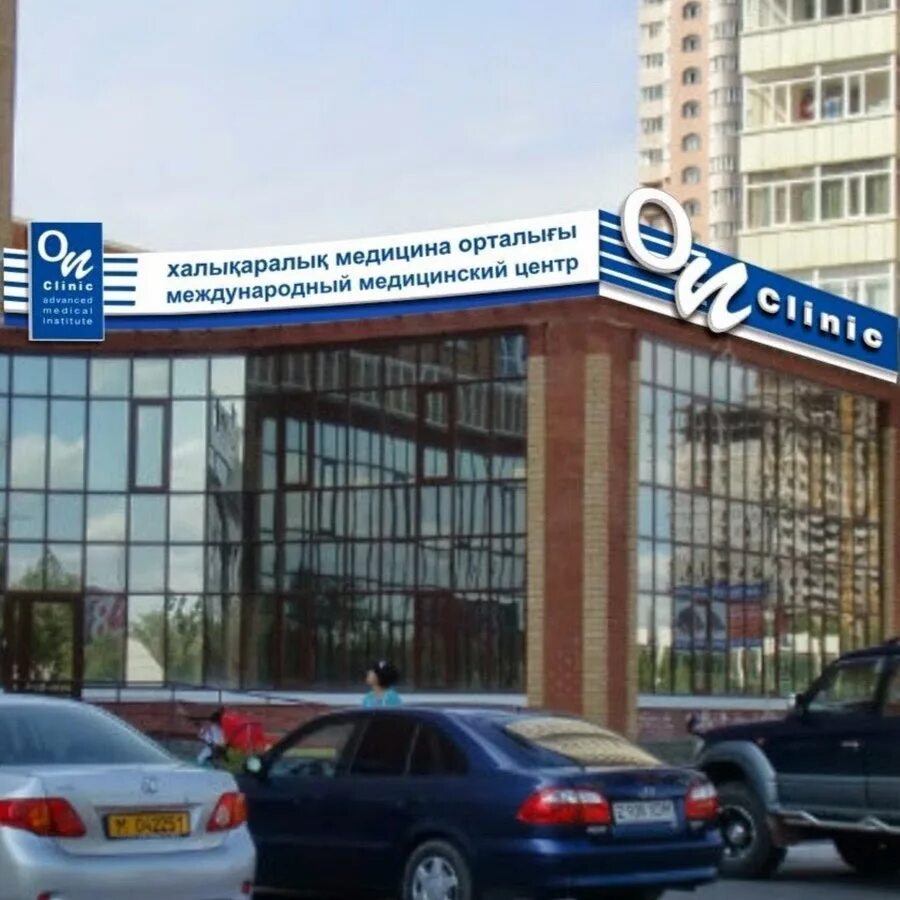 Медцентр астана. Салауатты астана поликлиника. Novolife clinic астана. 5 поликлиника астана. Астана, ул.