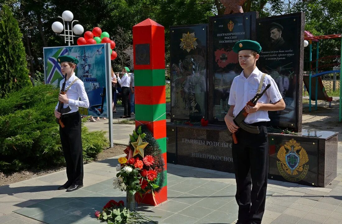 Сквер пограничников Краснодар. Площадь пограничников Краснодар. Памятник пограничникам в Славянске-на-Кубани.