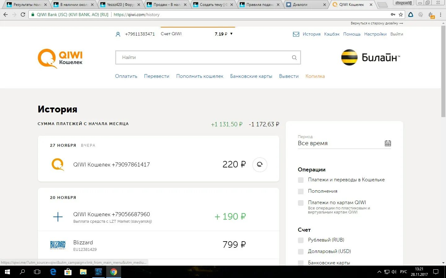 КИВИ МАГНАТ - YouTube