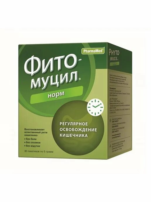 Как заставить кишечник работать самостоятельно без слабительных